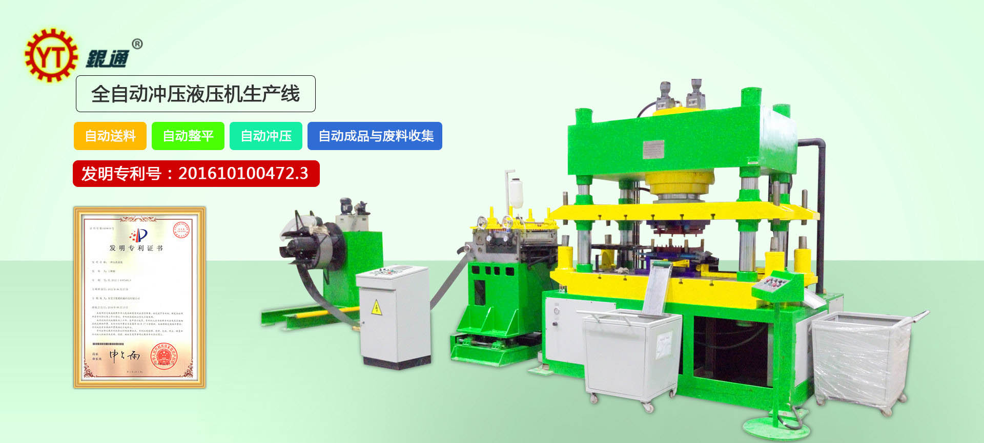 冷卻液壓機(jī)多少錢