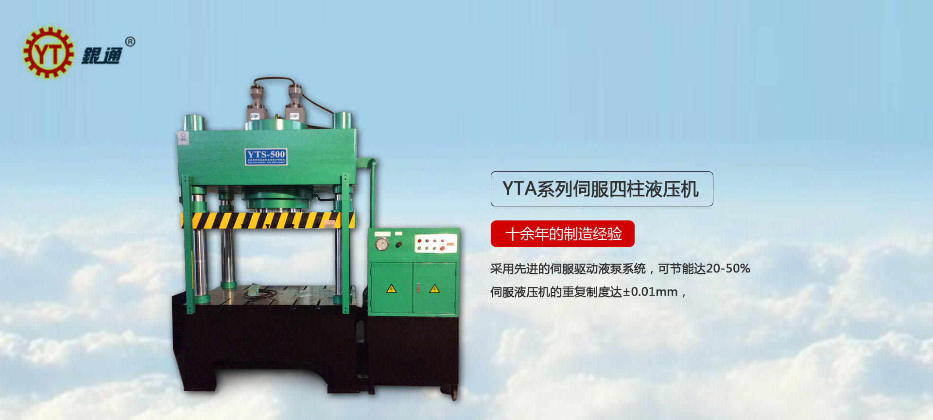 液壓機(jī)用乳化液和油哪個(gè)好