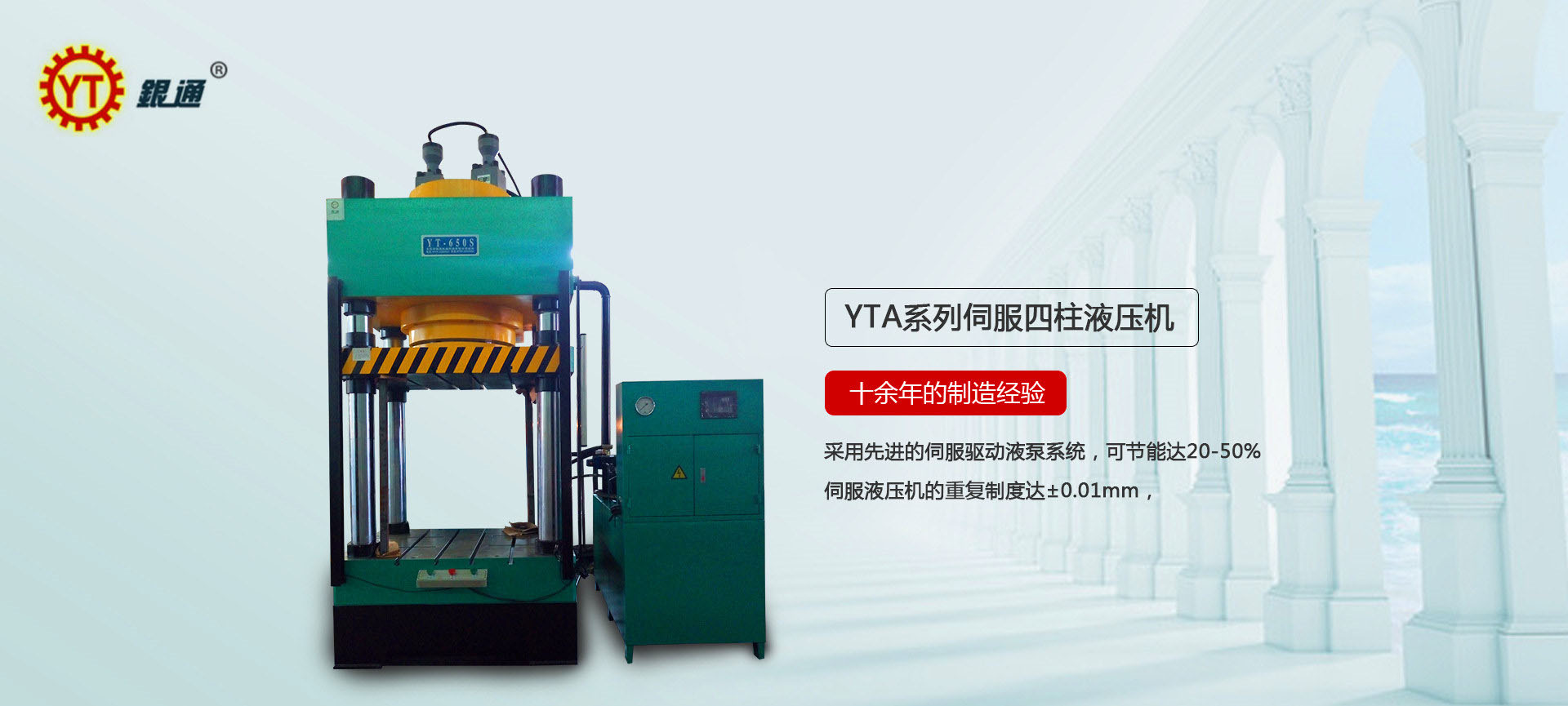 籃球粉碎機(jī)和液壓機(jī)哪個(gè)好